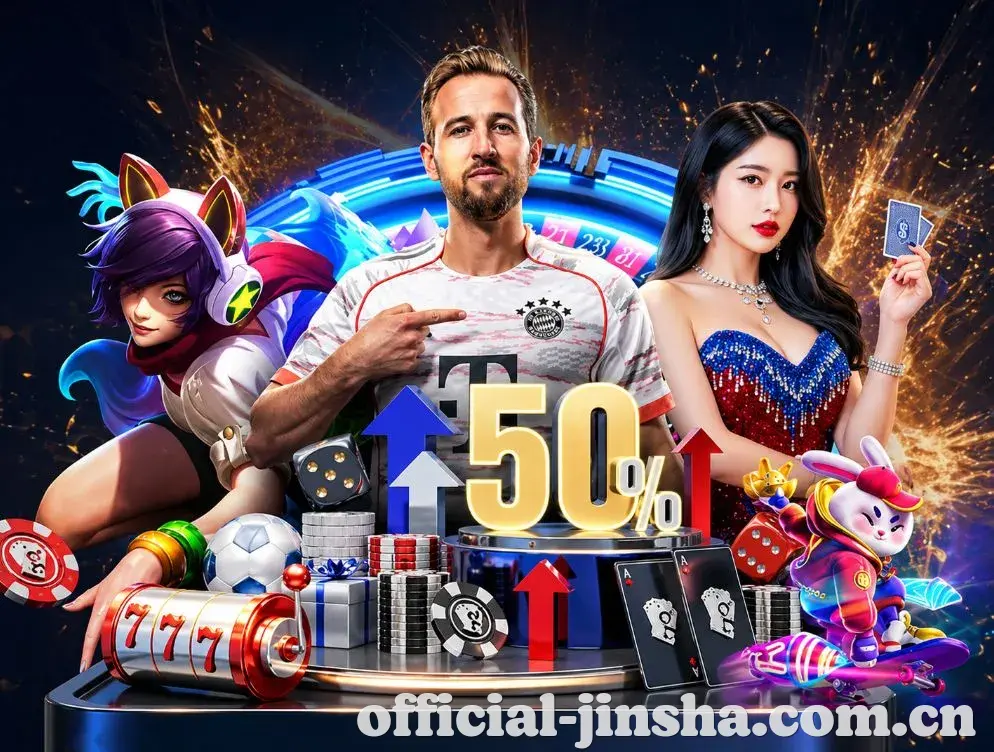 焦点足球赛事